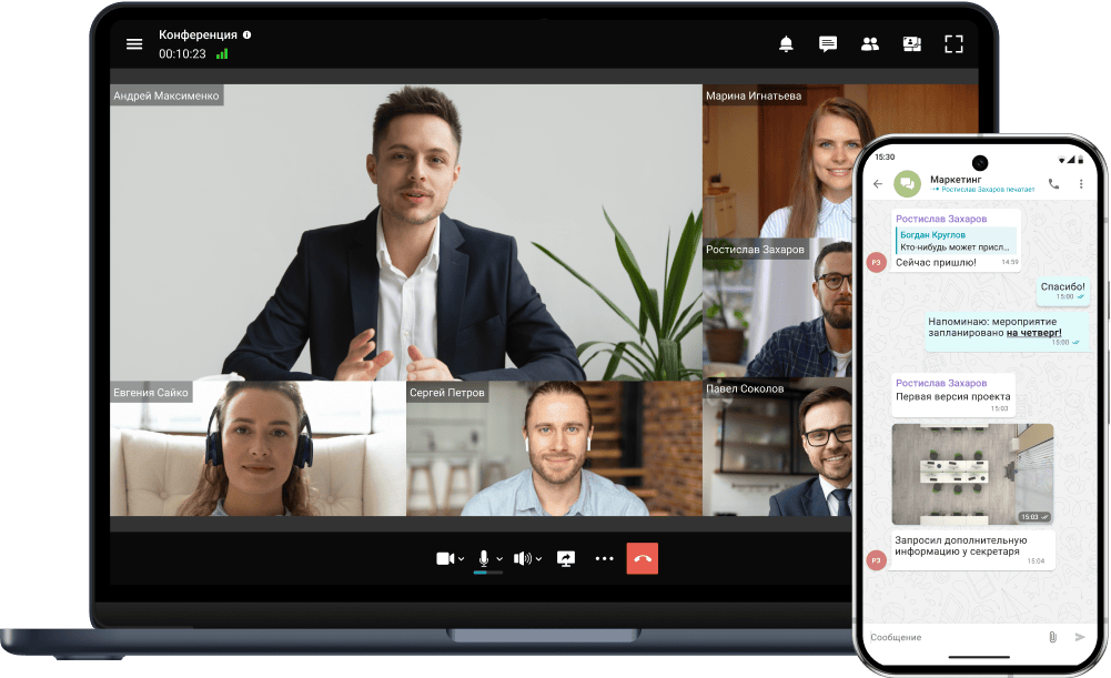 Скачать TrueConf Server